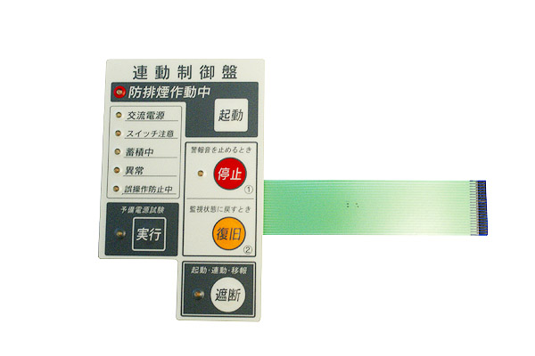 membrane switch12