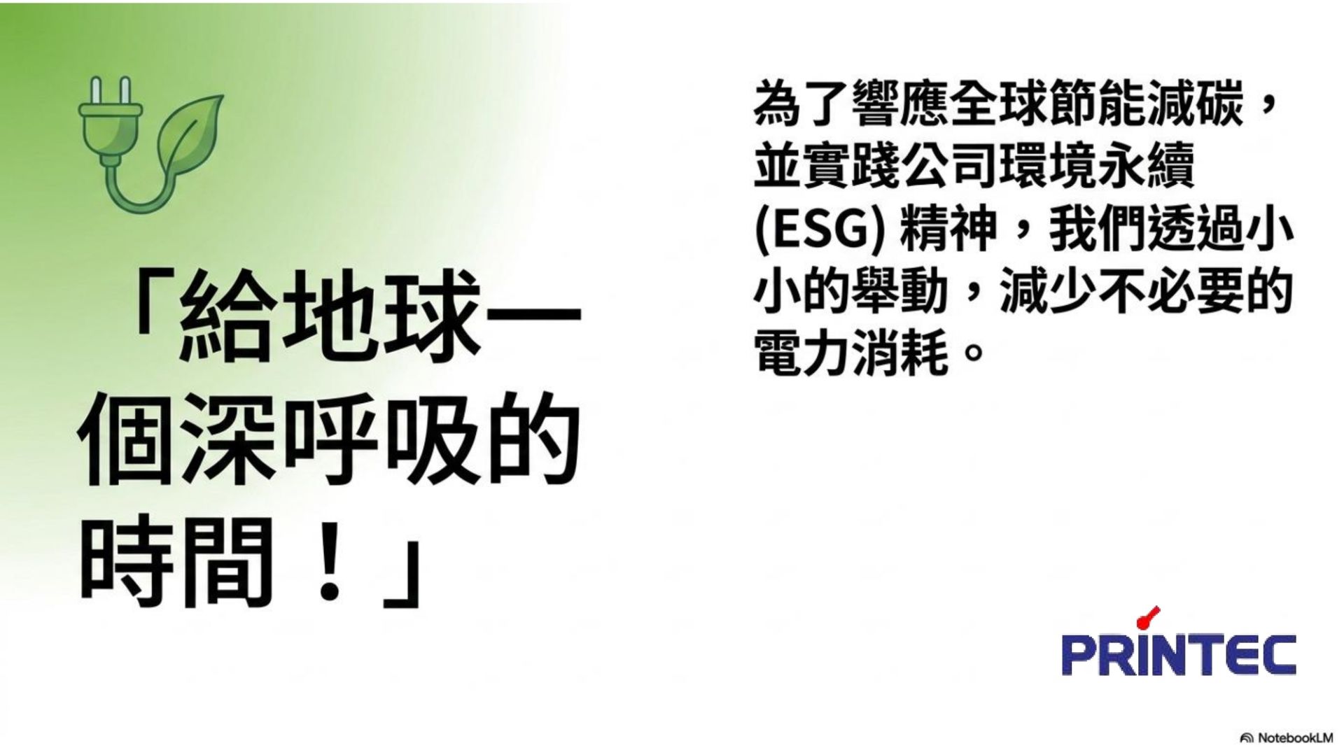 ALL_esg_article_26F08_v8GiRpuVsh