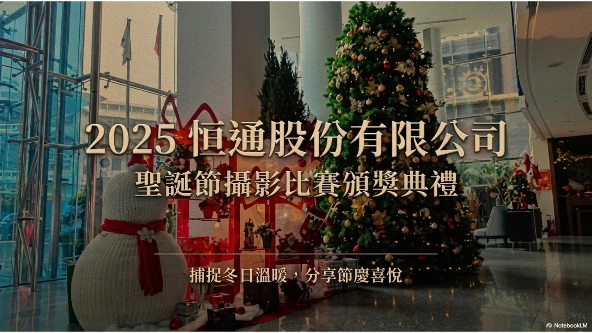 ALL_esg_article_26F09_UIgAE4Fq73