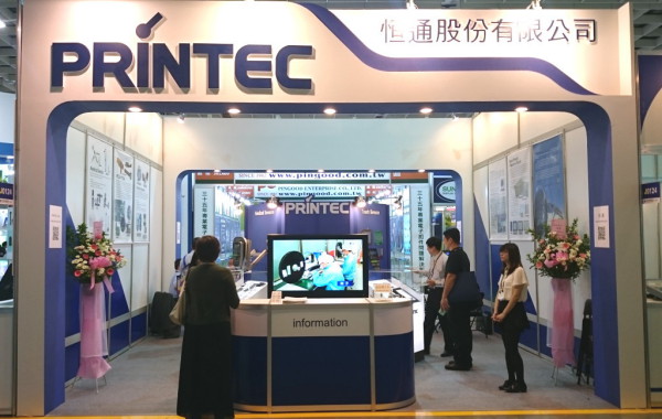 2015 Taipei International Electronics Show-1