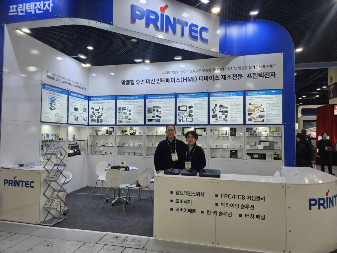 2026 Korea Electric Power Industry Exhibition