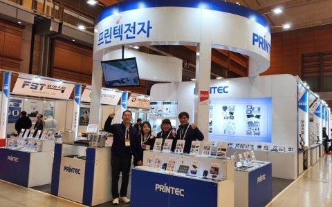 2025 Electronics Manufacturing Korea (KIMES)