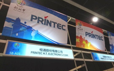 2017 Hong Kong Electronics Fair (Autumn Edition)