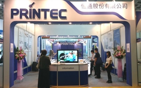 2015 Taipei International Electronics Show