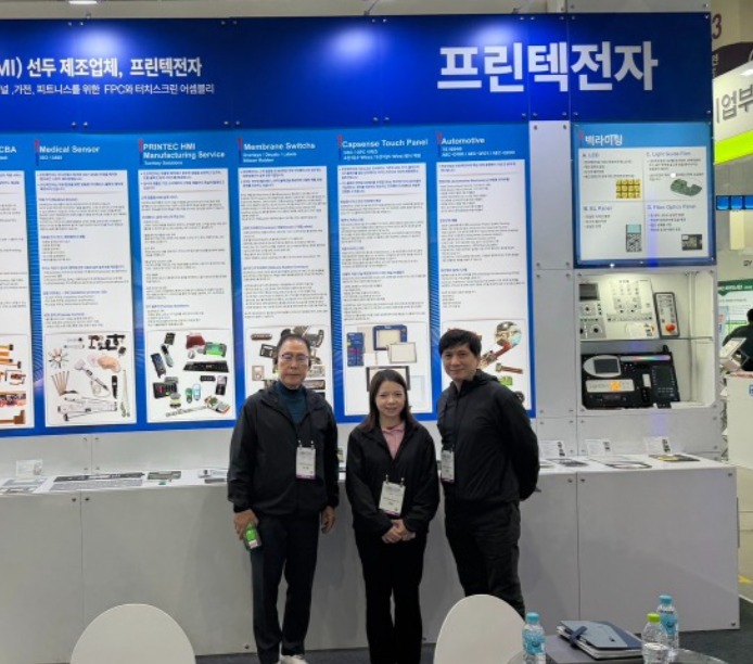 2025 Seoul International Electronics Fair